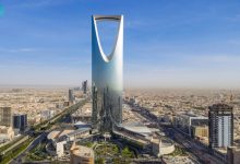 الرياض