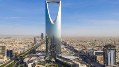 الرياض