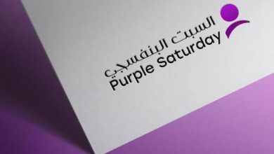«السبت البنفسجي» 25 يوليو.. تخفيضات وخدمات للأشخاص ذوي الإعاقة في السعوديةعاقة في السعودية 4 السبت البنفسجي