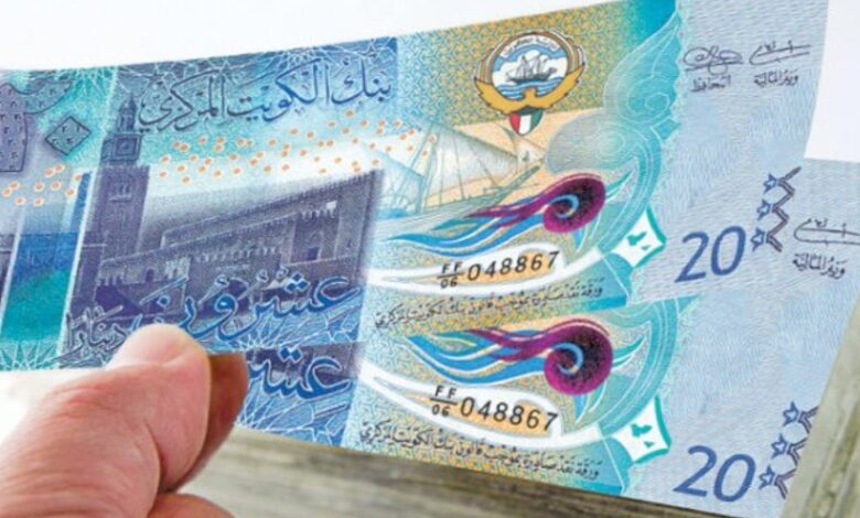 الكويت
