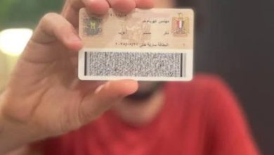 تعديل بيانات بطاقة الرقم القومي قبل السفر للخارج.. الإجراءات والمستندات المطلوبة 6 بطاقة