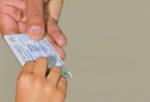 بطاقة إقامة الأطفال في سلطنة عمان.. الشروط والرسوم والسن الإلزامية لأبناء الوافدين 2 بطاقة إقامة الأطفال في سلطنة عمان