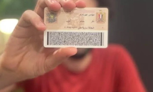 تعديل بيانات بطاقة الرقم القومي قبل السفر للخارج.. الإجراءات والمستندات المطلوبة 1 بطاقة
