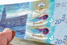سعر الدينار الكويتي مقابل الجنيه اليوم السبت 11 يوليو 2026.. آخر تحديث في البنوك 4 بنك