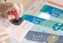 تأشيرة 1 2