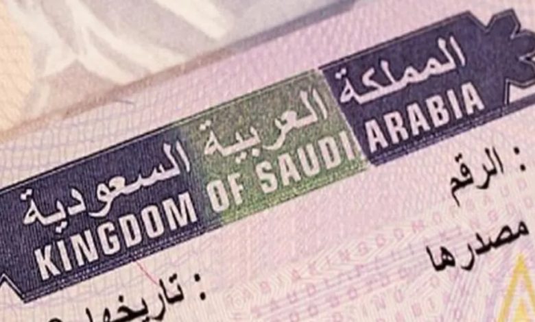 تأشيرة 4