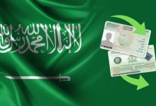 معايير تحسم قرارك.. هل تجدد الإقامة بـ5000 ريال أم تعود إلى مصر؟ 5 تجديد الإقامة