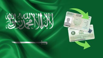 معايير تحسم قرارك.. هل تجدد الإقامة بـ5000 ريال أم تعود إلى مصر؟ 8 تجديد الإقامة