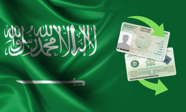 معايير تحسم قرارك.. هل تجدد الإقامة بـ5000 ريال أم تعود إلى مصر؟ 1 تجديد الإقامة