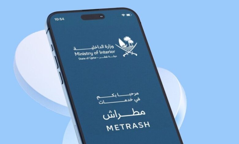 تطبيق