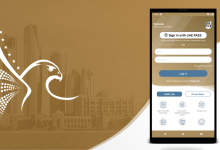 تطبيق UAEICP