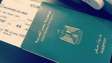 جواز سفر