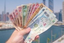 استقرار سعر الدرهم الإماراتي أمام الجنيه اليوم الإثنين 13 يوليو 2026 3 درهم 3