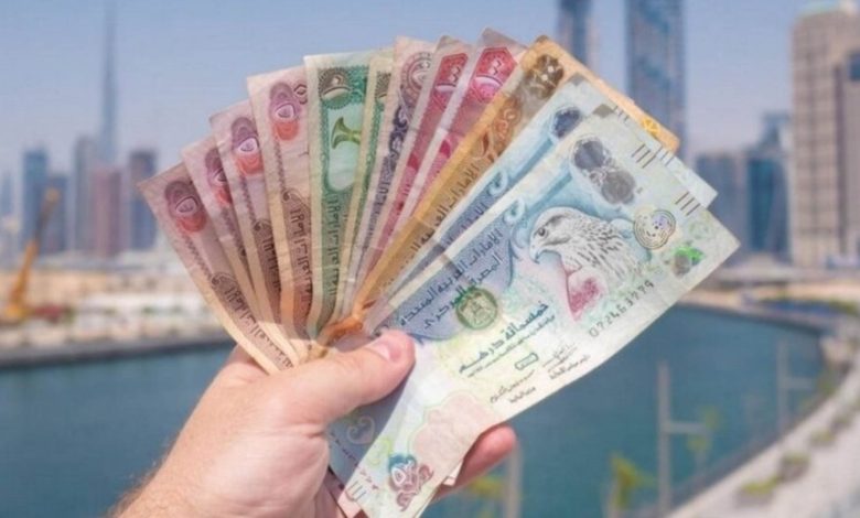 استقرار سعر الدرهم الإماراتي أمام الجنيه اليوم الإثنين 13 يوليو 2026 1 درهم 3