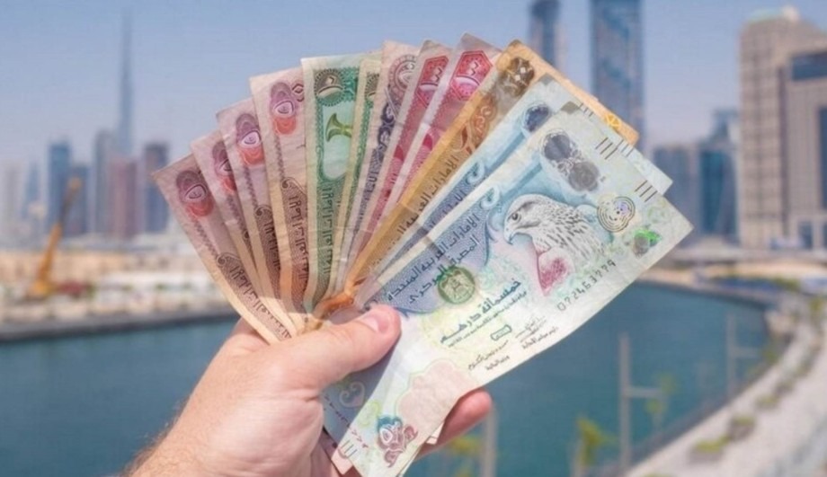 درهم