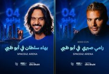 رامي