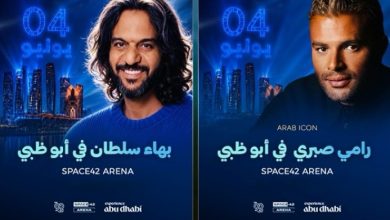 رامي صبري وبهاء سلطان في أبوظبي.. ليلة مصرية على مسرح Space42 Arena 4 رامي