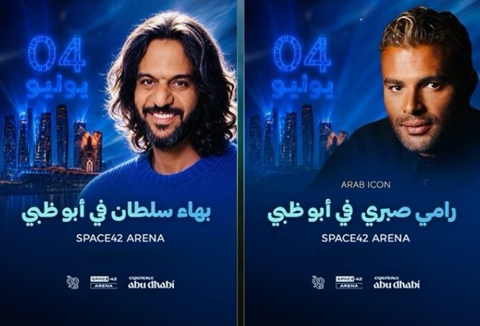 رامي