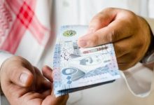 ريال سعودي