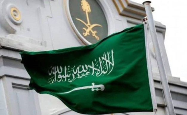 سعوديية