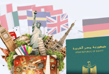 شروط السفر بدون تأشيرة