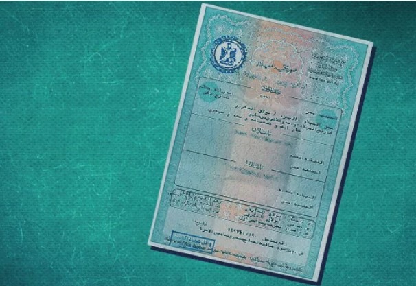 شهادات الميلاد في «تساهيل».. هل يتم الاحتفاظ بها وما المطلوب عند السفر؟ 2 شهادة 1