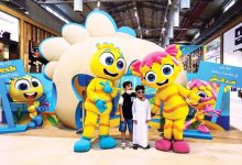 صيف