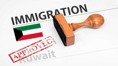 قانون إقامة الأجانب في الكويت.. مدة غياب العمالة المنزلية ورسوم الزيارات الجديدة 7 قانون إقامة الأجانب في الكويت