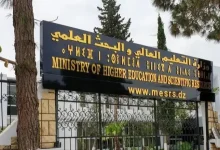 معدلات القبول الجامعي 2026 في الجزائر.. شروط الطب والبيطرة والذكاء الاصطناعي ومواعيد التسجيل 2 معدلات القبول الجامعي 2026 في الجزائر