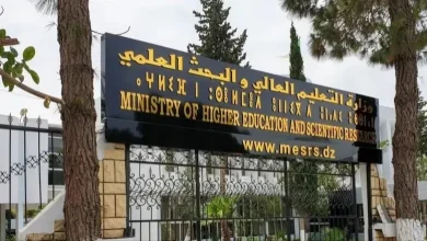 معدلات القبول الجامعي 2026 في الجزائر