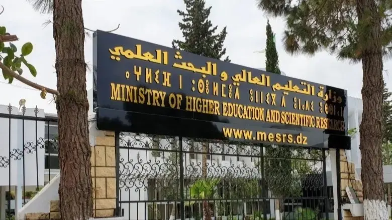 معدلات القبول الجامعي 2026 في الجزائر.. شروط الطب والبيطرة والذكاء الاصطناعي ومواعيد التسجيل 1 معدلات القبول الجامعي 2026 في الجزائر
