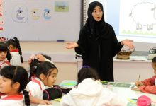 معلمة في الإمارات