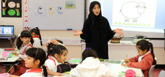 معلمة في الإمارات
