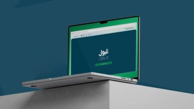 نتائج القبول الموحد في السعودية 2026