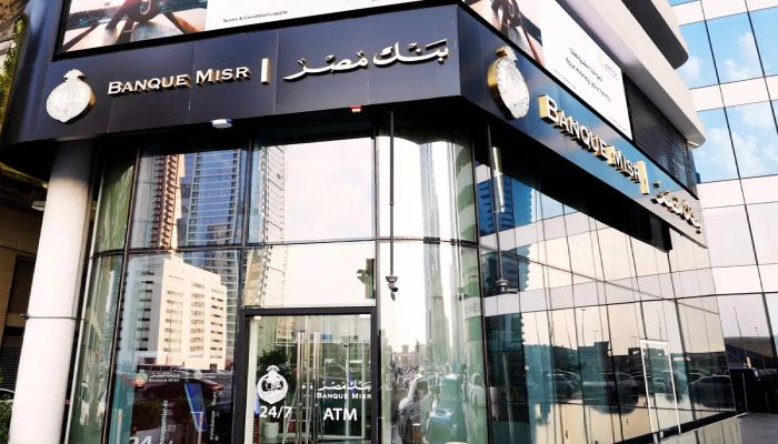 بنك مصر في الإمارات