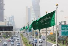 موعد إجازة اليوم الوطني السعودي 2026