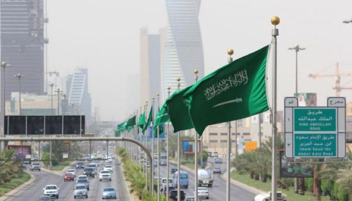 موعد إجازة اليوم الوطني السعودي 2026