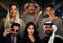 أبطال مسلسل المستشفى
