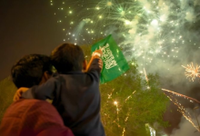 ملابس اليوم الوطني السعودي 96 لعام 2026