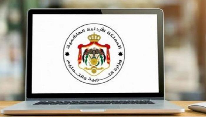 نتائج التوجيهي الأردن