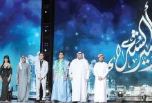 مسابقة أمير الشعراء - أرشيفية