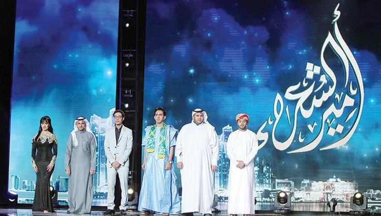 مسابقة أمير الشعراء - أرشيفية