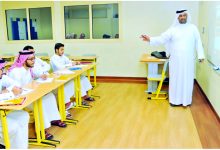 تسجيل ونقل الطلاب في مدارس قطر 2026.. الرابط والمواعيد والخطوات المطلوبة 3 20230820 1692564932 846