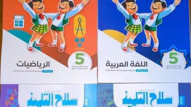 أماكن بيع الكتب في الإمارات للمصريين.. دليل شامل للطلاب والقراء وكتب «أبناؤنا في الخارج» 4 217076014 110874317929409 533242783891881117 n