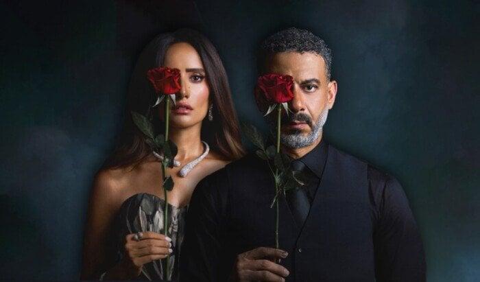 مسلسل ورد وشوكولاتة الجزء الثاني.. قصة جديدة تعرض بعد رمضان 2027 3 4 1