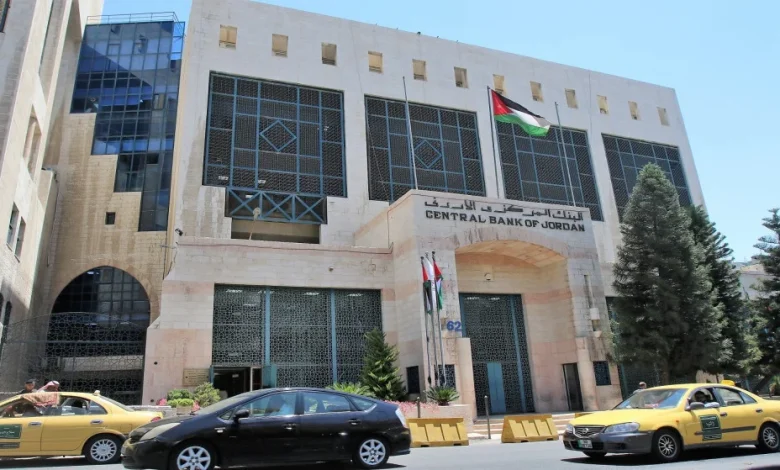 12 بعثة من البنك المركزي الأردني لطلبة التوجيهي 2026.. الشروط وموعد انتهاء التقديم 1 444