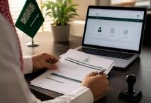 انتهاء الإقامة في السعودية.. هل يمكن إصدار خروج نهائي بعد سداد غرامة التطويف؟ 3 الخروج النهائي من السعودية