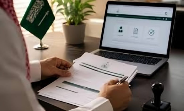 الخروج النهائي من السعودية