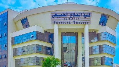 تنسيق العلاج الطبيعي 2026