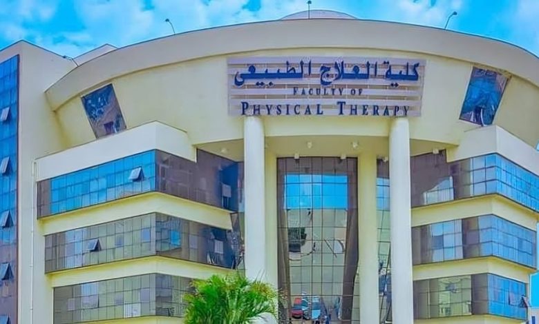 تنسيق العلاج الطبيعي 2026